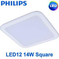 14W Philips DN027B G2 LED Downlight - Image 5