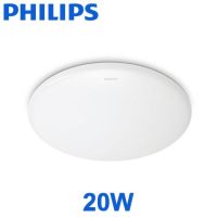 PHILIPS 20W CL200 LED Ceiling Light - Image 3