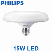 UFO E27 LED BULB - Image 4