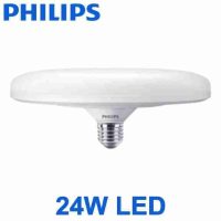 UFO E27 LED BULB - Image 5