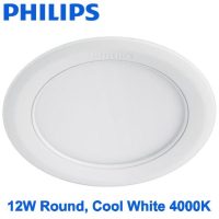12W PHILIPS Marcasite LED Round Downlight 59522 - Image 5