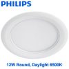 12W PHILIPS Marcasite LED Round Downlight 59522 - Image 6