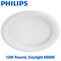 12W PHILIPS Marcasite LED Round Downlight 59522 - Image 6