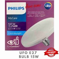 UFO E27 LED BULB - Image 7