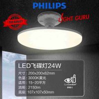UFO E27 LED BULB - Image 9