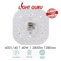 LINIQ Magnet LED Panel (Lens Cover Model)