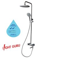 Rubine RSC-PUSHSTOP-R61CH