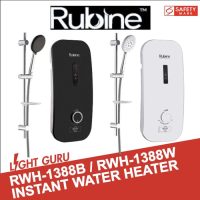 Rubine RWH-1388