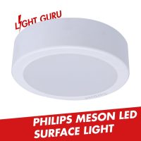 PHILIPS 17W MESON LED Round Surface Light 59472