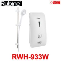 Rubine 933 GOGO - Image 2