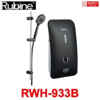 Rubine 933 GOGO - Image 3