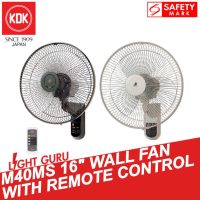 KDK M40MS Wall Fan