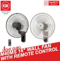 KDK M40MS Wall Fan