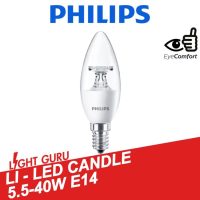 Philips Li - LED Candle 5.5W E14 2700K