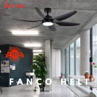 FANCO HELI Black/Grey Version DC Ceiling Fan (4 Years On Site Warranty) - Image 2
