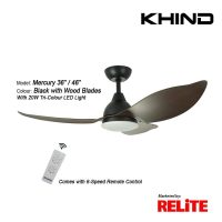 KHIND Mercury DC Ceiling Fan Woodgrain