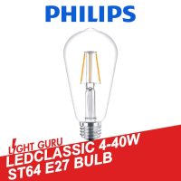 Philips LEDClassic 4W LED ST64 E27 3000K