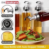 Imakara 500ml Glass Bottle with Auto Stopper [For Oil / Vinegear / Wine]