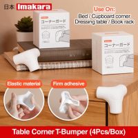 Imakara Cupboard Corner T-Bumper (4pcs)