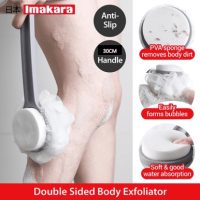 Imakara Double Side Body Exfoliator [PVA Sponge + PP Shower Mesh]