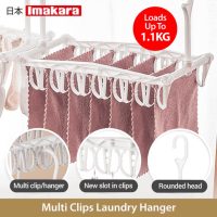 Imakara Multi Clips Laundry Hanger [Double Holder Creative Slot Clip]
