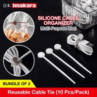 Imakara Silicone Reusable Cable Tie [Bundle of 2]