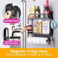 Nordic Style Magnetic Fridge Rack II [Up to 10kg]