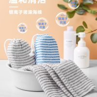 Imakara Silver Ion Bath Sponge Or Body Scrubber