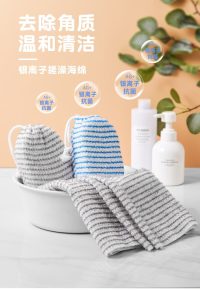 Imakara Silver Ion Bath Sponge Or Body Scrubber