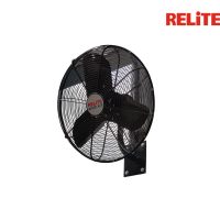 Relite Actionaire Industrial Wall Fan (Outdoor IP55)