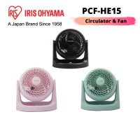 Iris Ohyama Circulator Fan 6" PCF-HE15