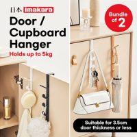 Imakara Door / Cupboard / Cabinet Hanger (Bundle of 2)